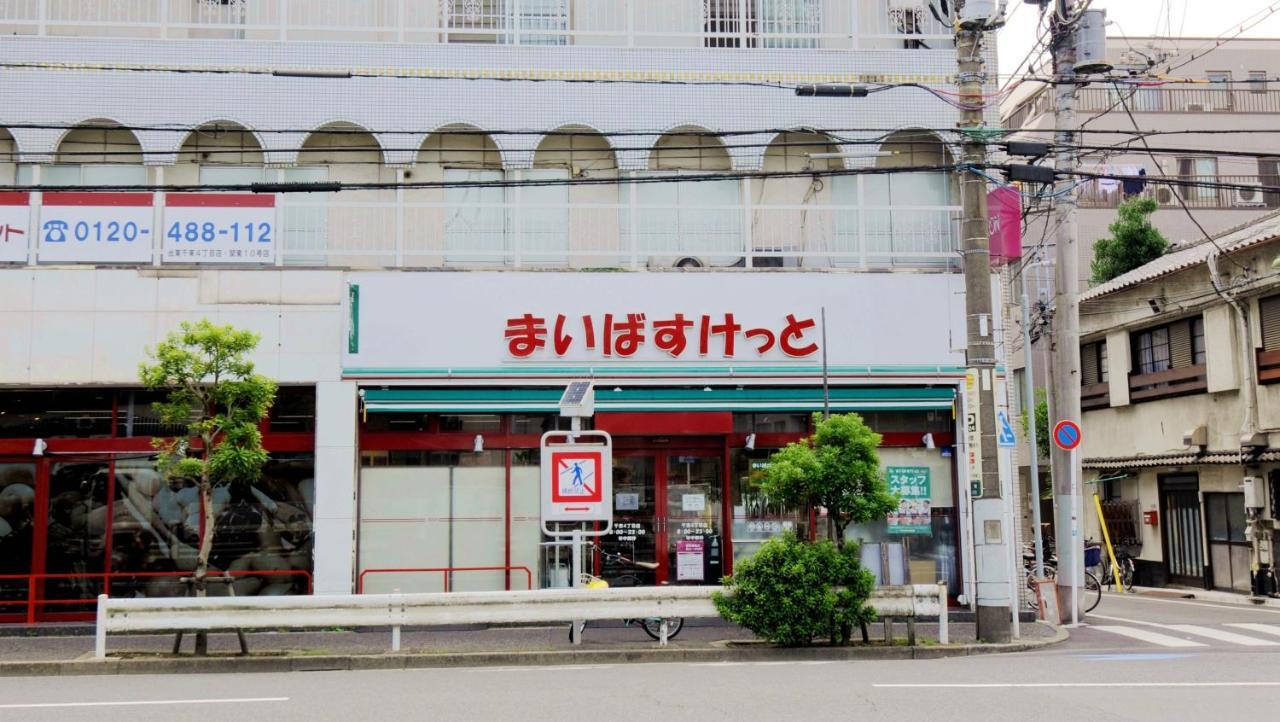 武蔵musashi Tokio