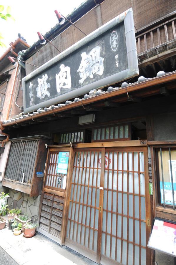Appartement 武蔵musashi *