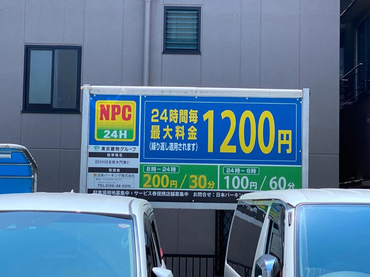 武蔵musashi * Tokio