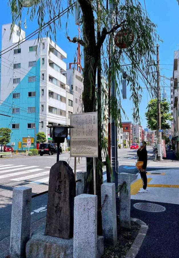 武蔵musashi Appartement