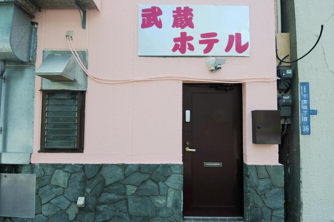 Appartement 武蔵musashi