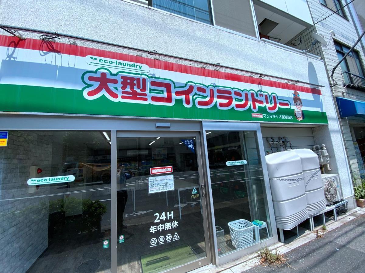 武蔵musashi Appartement *