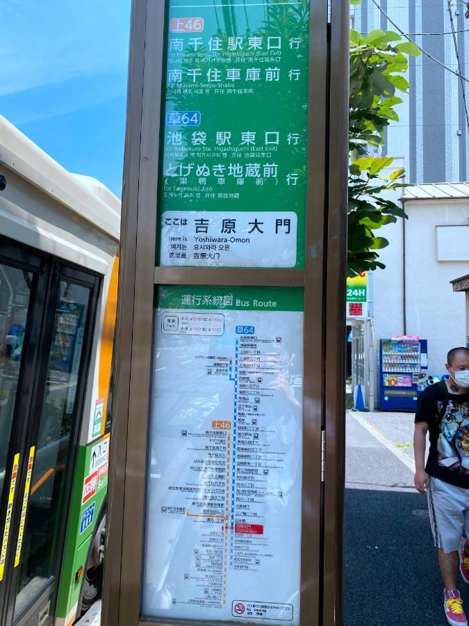 武蔵musashi Appartement *